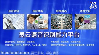 探索呼叫中心與服務外包行業 培訓、標準與資訊