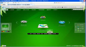 SkyCC軟件商機搜索 助力企業精準開拓軟件外包服務市場